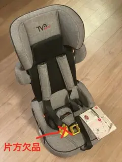 【極美品】Travel Vest EC Fix ISOFIX ジュニアシート トラベルベストEC Fix 日本育児【送料無料 沖縄・一部地域を除く
