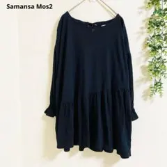 サマンサモスモス チュニック ワンピース F 黒 フレア　リボン　体系カバーのサムネイル