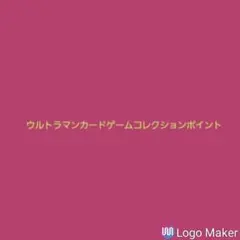 シュウ様専用　500枚