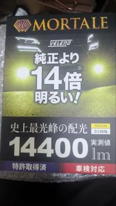 VELENO MORTALE LED フォグランプ 14400lmのサムネイル