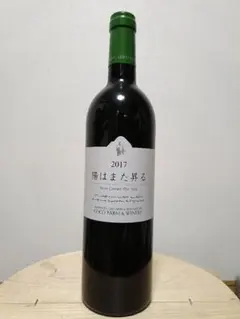 十勝ワイン 清見 Reserva 1999 - メルカリ