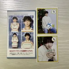 2025年最新】川崎星輝の人気アイテム - メルカリ