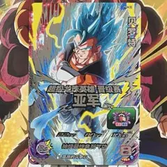 2026年最新】台湾版ドラゴンボールヒーローズの人気アイテム - メルカリ
