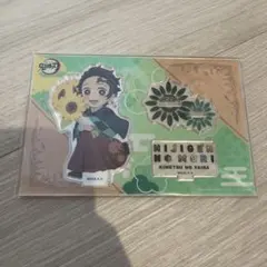 ニジゲンノモリ 鬼滅の刃 アクスタ