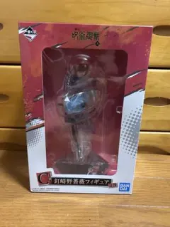 呪術廻戦 一番くじ 〜弐〜 C賞 釘崎野薔薇フィギュア