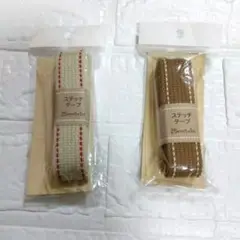 未開封品　ステッチテープ2種　25mm x 1m　アクリル100%　日本製