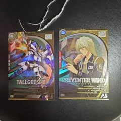 ガンダム　アーセナルベース FQ トールギスIII プリベンダーウインド