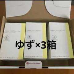 オルビス ディフェンセラ ゆず ピーチ マスカット 3箱（計90包