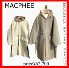 未使用級❤️24AW ブークレーボンディング ダブルブレストコート