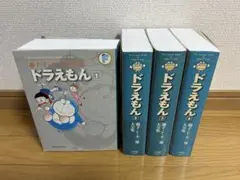 激レア ドラえもん 1巻 藤子不二雄 セル画付き【昭和59年6月8 初版