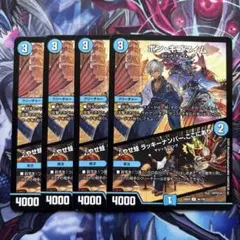 ボン・キゴマイム/やせ蛙ラッキーナンバー、ここにあり　4枚