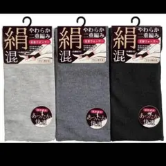 足首ウォーマー レッグウォーマー