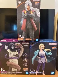 一番くじ NARUTO-ナルト- 疾風伝 伝説の三忍　フィギュア3体