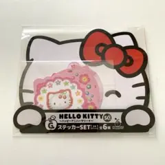 ハローキティハッピーくじ ハッピーアニバーサリーＧ賞 ステッカーセット