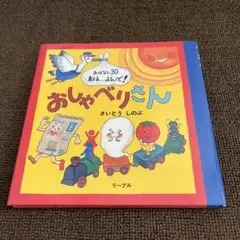 おこめ様 リクエスト 6点 まとめ商品