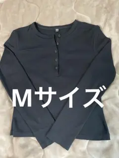 リブヘンリーネックT 長袖　Mサイズ