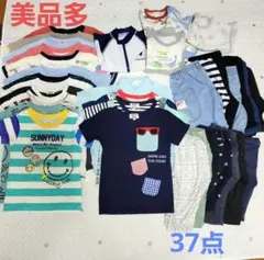 【美品多】男の子夏子供服まとめ売り100ラッシュガード、パジャマ長靴37点セット