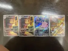 Item thumbnail for item 36068443-145a-46c3-a9c5-48944c24108f