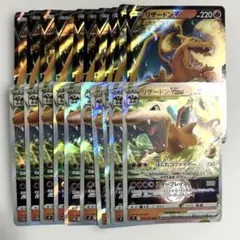 ポケモンカード リザードン 47枚 まとめ ex V EX GX VSTAR - メルカリ