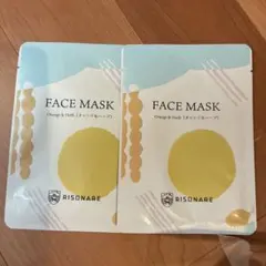 RISONARE FACE MASK Orange & Herb 2枚のサムネイル