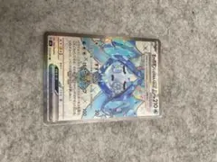 【ポケカ】オーガポン　いどのめん　SR