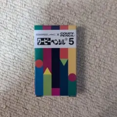 ミニクーピーペンシル5本入りのサムネイル