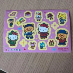 ハローキティ ステッカーセット