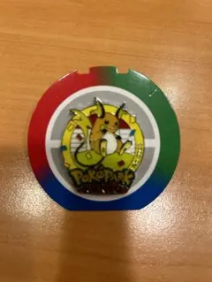 Item thumbnail for item a5080589-c51b-42c1-97c0-a94013aba290