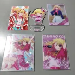 推しの子　星野ルビー