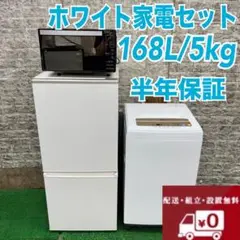 598 日立　ビッグドラム　洗濯機　関東配送無料　大人気モデル　半年保証込み 598 日立 ビッグドラム 洗濯機 関東配送無料 大人気モデル 半年