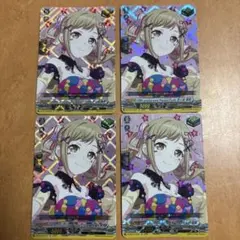 Poppin'Party 市ヶ谷 有咲 ヴァンガード　ヒールトリガー　4枚セット