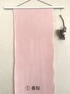 自力整体輪っかタオル［ベンガラ染め］