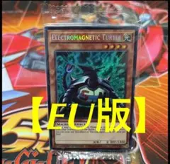 遊戯王【EU版‼️】三幻神 YGLD プロモ 10枚入 未開封❗️