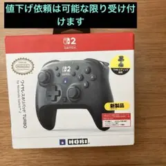 Switch2 コントローラー ワイヤレスホリパッドTURBO ミストブラック