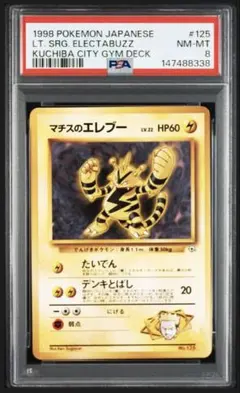 Item thumbnail for item d5097b35-6722-4da4-a2fa-d20de44d0b0d