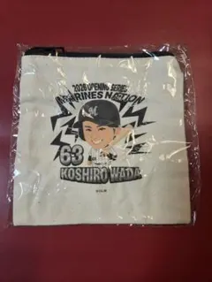 千葉ロッテマリーンズ/和田康士朗選手/ポーチ/マリーンズガチャ