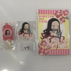 鬼滅の刃　禰豆子　夏休み 2021 アクリルスタンド ポストカード チャーム