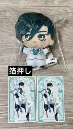 ブルーロック ちびぐるみ sweets flavor 糸師 凛 特典付き