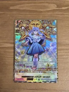 Z/X ゼクス SEC 天地を巡る ヘリカルフォート IG12-073 - メルカリ