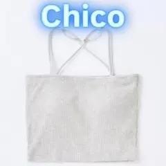Chico キャミソール　グレー　XSのサムネイル