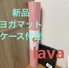 2026年最新】LaVa ヨガ リバーシブルの人気アイテム - メルカリ