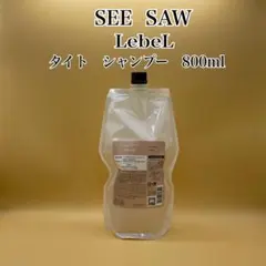 ルベル シーソー タイト　 シャンプー 800ml LebeL SEESAWのサムネイル
