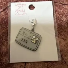 ちいかわパーク　小物チャーム　うさぎ