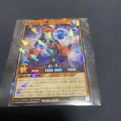 最強ジャンプ 水晶の占い師 遊戯王ラッシュデュエル プロモ