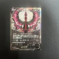 2026年最新】ガラルファイヤーVの人気アイテム - メルカリ