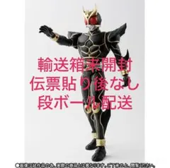 輸送箱未開封品】S.H.F.真骨彫仮面ライダークウガアルティメット