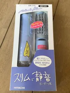 【未使用・新品】HITACHIマイナスイオンブロッサー　カールドライヤー 未使用・新品】HITACHIマイナスイオンブロッサー カール