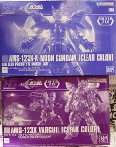 2026年最新】バルギル クリアの人気アイテム - メルカリ