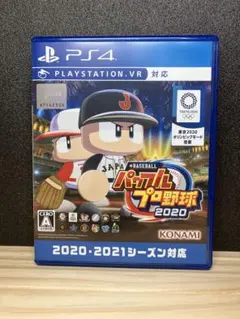 【PS4】 実況パワフルプロ野球 2020