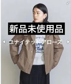 beauty＆youth グログランフードライナーマウンテンパーカー